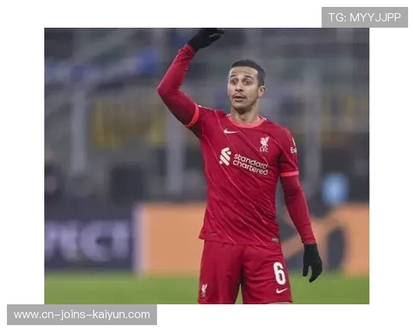 蒂亚戈回归?利物浦面临抉择的激情时刻