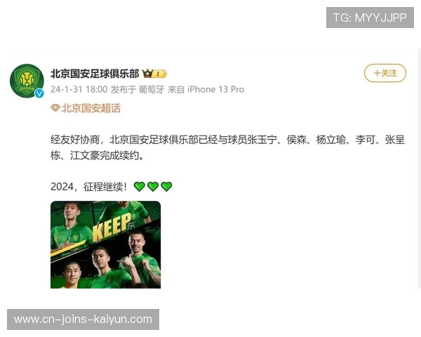 体育品牌赞助协议续签,球员年收入猛增