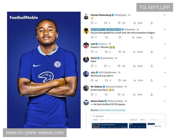 切尔西抢断后精准直传，恩昆库轻松破门