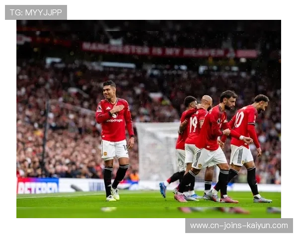 卡塞米罗中场保护线：从静默到轰鸣的战术艺术