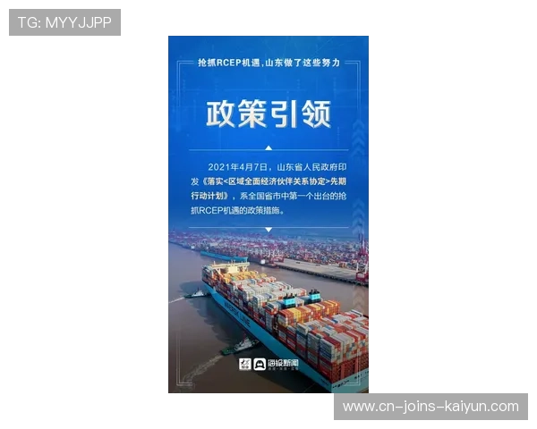 山东泰山急速推进抓住极佳时机