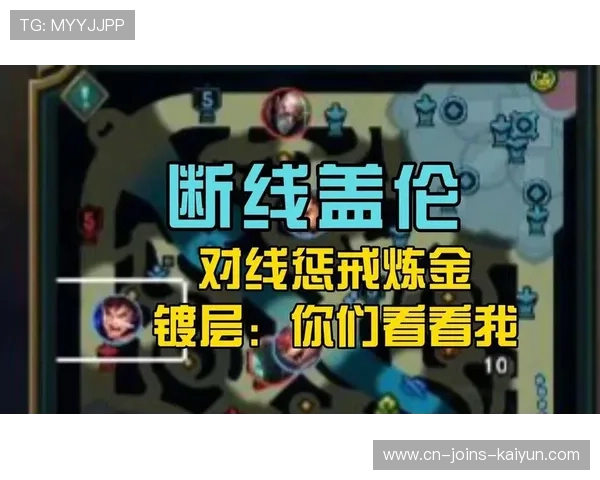 Bin上路对线压刀，镀层一层层吃掉